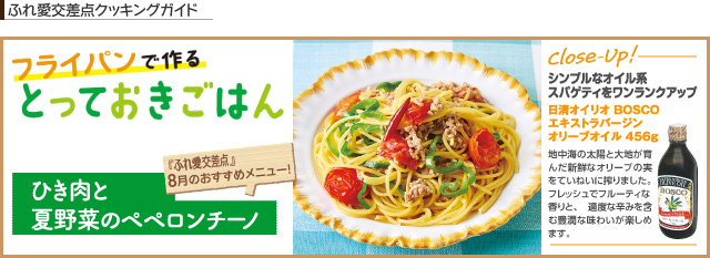 バナーのタイトル入ります