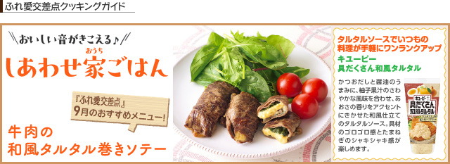バナーのタイトル入ります