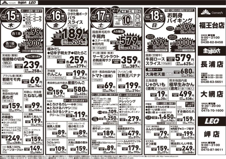1015cのサムネイル